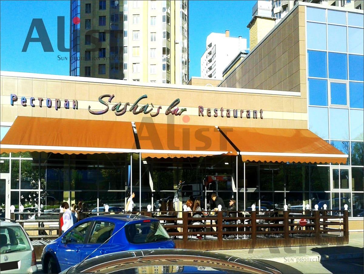 Ресторан_ Sashas bar